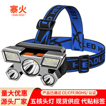 led頭燈野外強光長續航鋰電戶外釣魚專用夜釣燈頭戴式手電筒批發