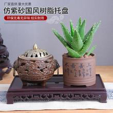 花盆底座茶具奇石盆景兰花摆件底座复古阳台室内塑料防水花盆托盘