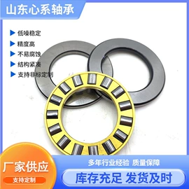推力滚子轴承;角接触球轴承;推力球轴承