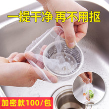 һ����ˮ���^�V�W�N���l���g��ˮ��ˮ�ؿ�ϴ���©��ˮ���^�V�W��