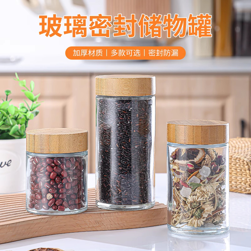新款密封罐食品级蜂蜜罐果酱储存罐家用储物空瓶罐子泡辣椒瓶空