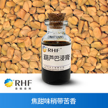 RHF «ѽ FENUGREEK SEED EXTRACTõ