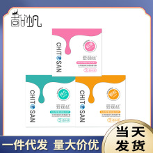 爱丽丝壳聚糖玻尿酸避孕套超薄润滑光面颗粒持久3只装批发正品套T