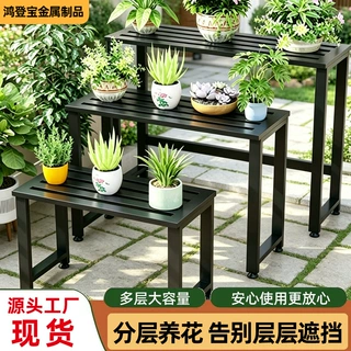 铁艺落地花架置物架阳台客厅多层花盆架户外庭院空调外机展示架