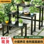 落地庭院客厅多层花盆架