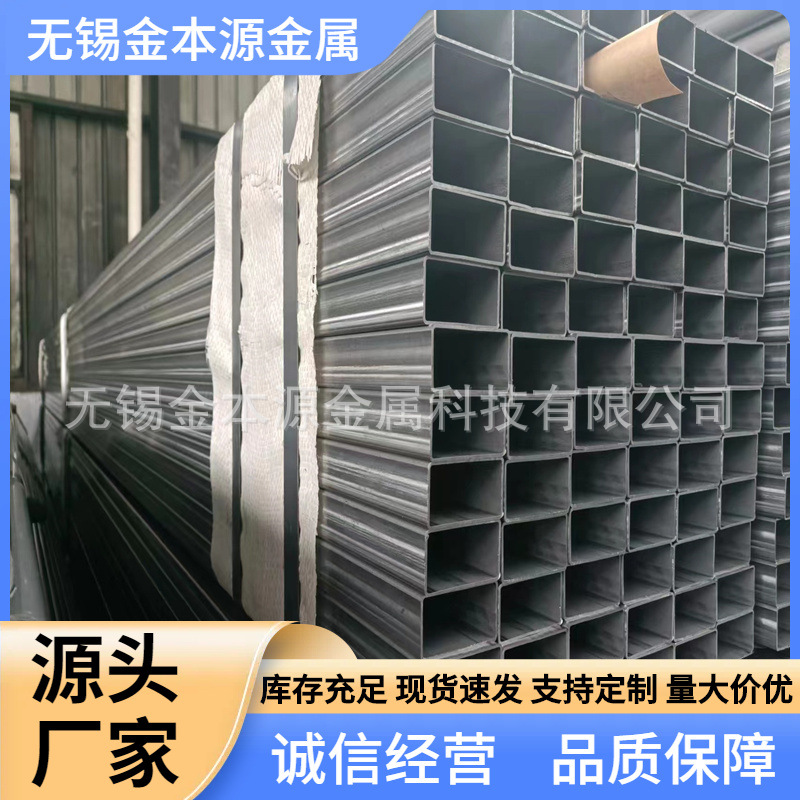 厂家现货spcc冷轧方管方通40*4030*3080*80空心方矩管汽车专用