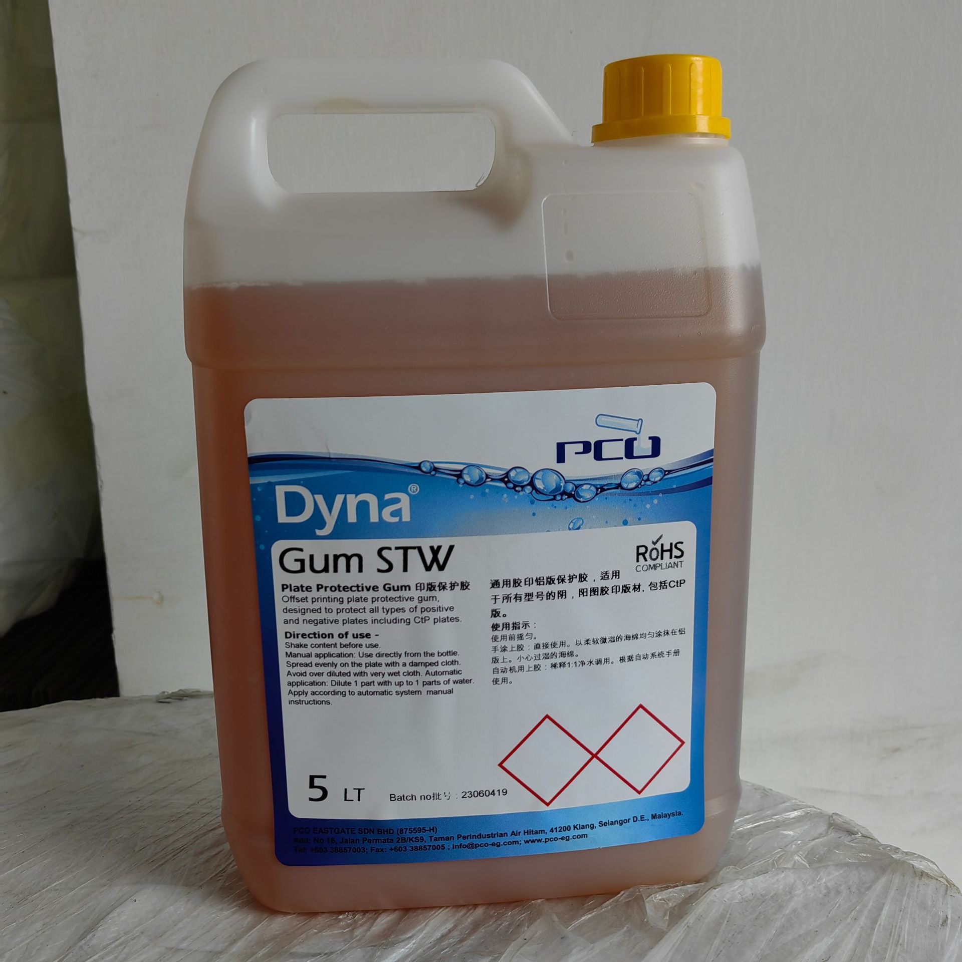 荷兰PCO欧藤Dyna蒂娜印版保护胶 CTP版PS版保护胶 阿拉伯树脂胶水