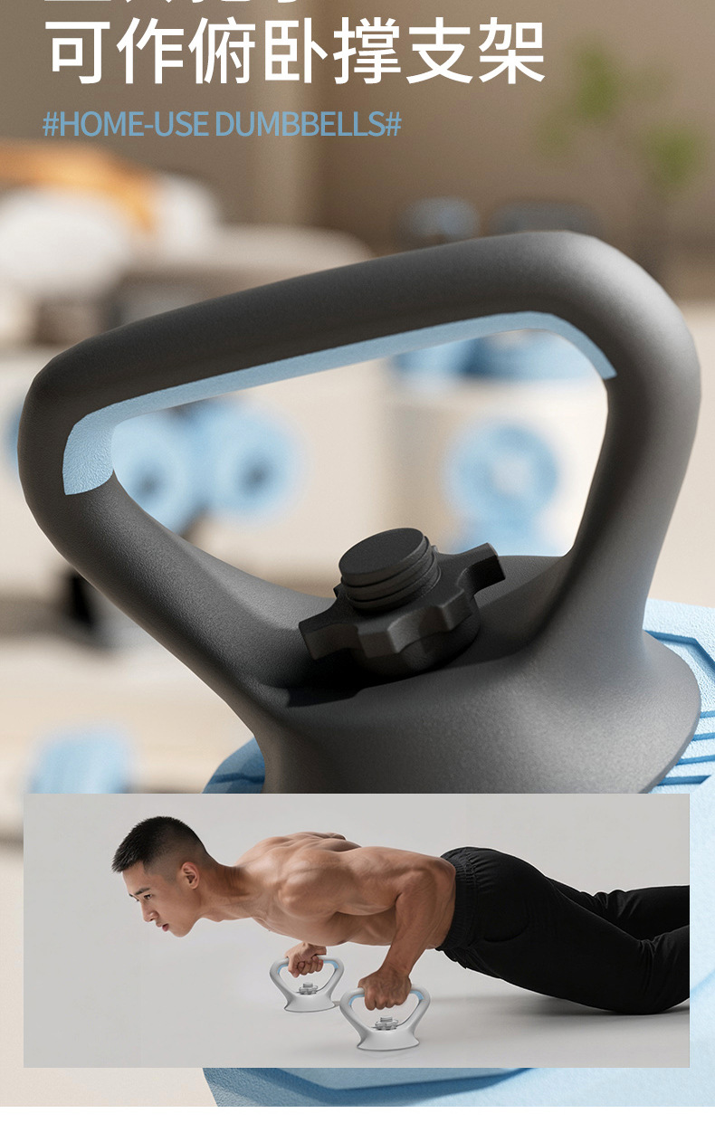 Grenzüberschreitendes Hantelset für Herren Fitness Heimtrainingsgerät Hanteln Kombination für Jugendliche und Damen geeignet verstellbare Gewichte