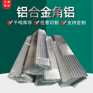 ������߅���X 6061�X�� 6063�X�� �X�� 50*50*2 �D���X�����a�S��