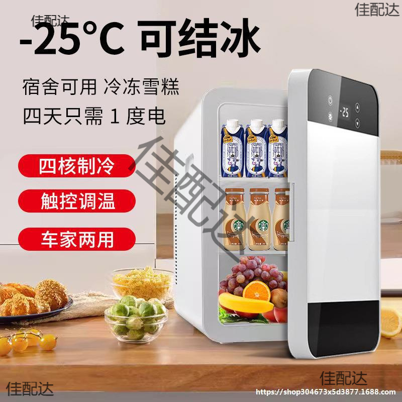Dormitory Freezer 2024 Refrigerator Mini Small New Refrigerator Energy-Saving Rental Small Freezer Home Car
