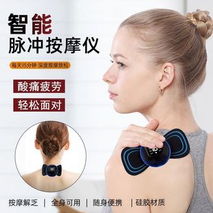 Smart Ems Mini Cervical Massage Patch, Convenient Massager for Home Use, Electric Meridian Pulse Shoulder and Neck USB Charging