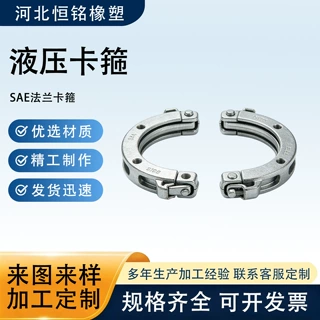 卡箍重型强力卡箍不锈钢抱箍喉箍软管紧固卡箍工业管道卡箍可定制
