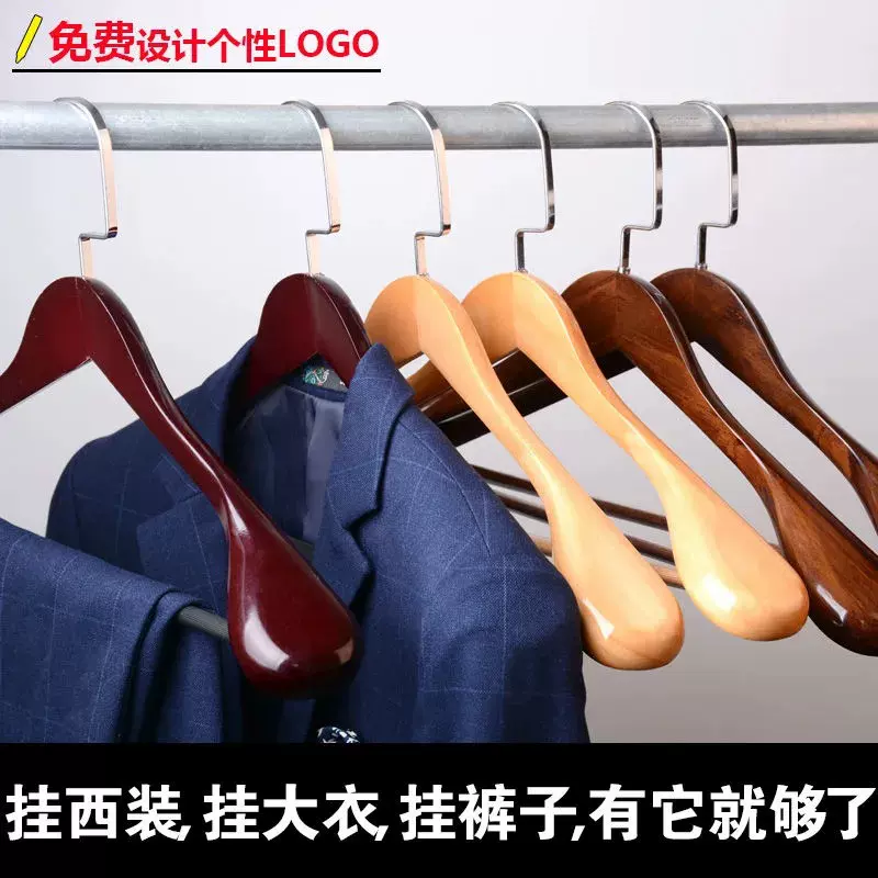 工厂直销西服衣架宽肩无痕实木女装衣架服装店酒店用衣架批发包邮