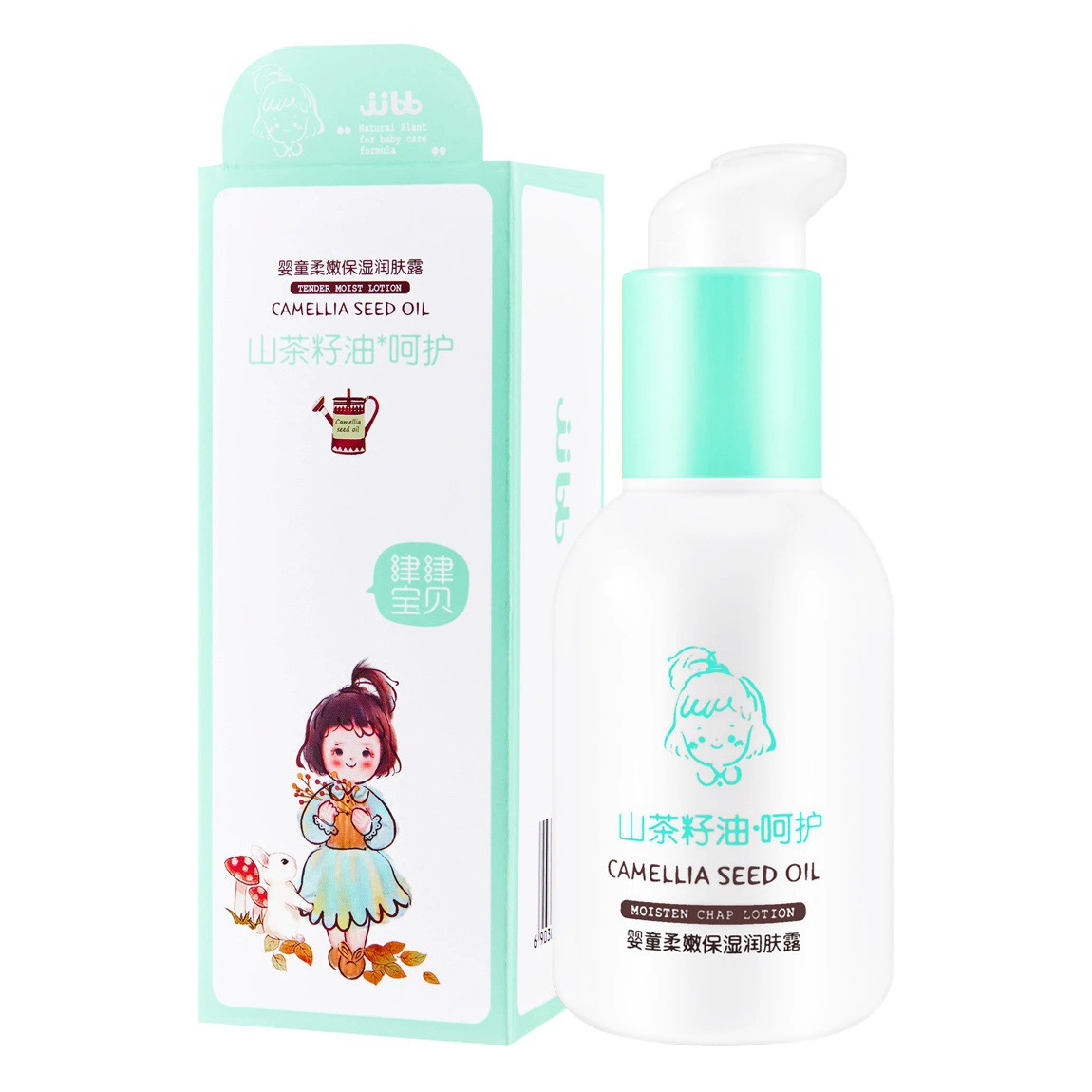 Jinjin Детские камелии масло семян детские дети увлажняющий Анти-потрескавшейся увлажняющий лосьон для тела матерей и младенцев производителей