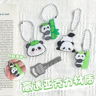 熊猫卡通钥匙扣亚克力背包装饰挂件学生潮流可爱汽车钥匙链挂饰