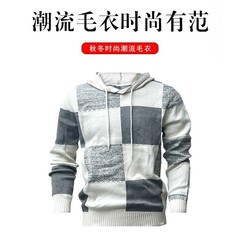 跨境款 欧码毛衣 帽衫男2025新款欧美跨境外贸亚马逊拼色数码印花