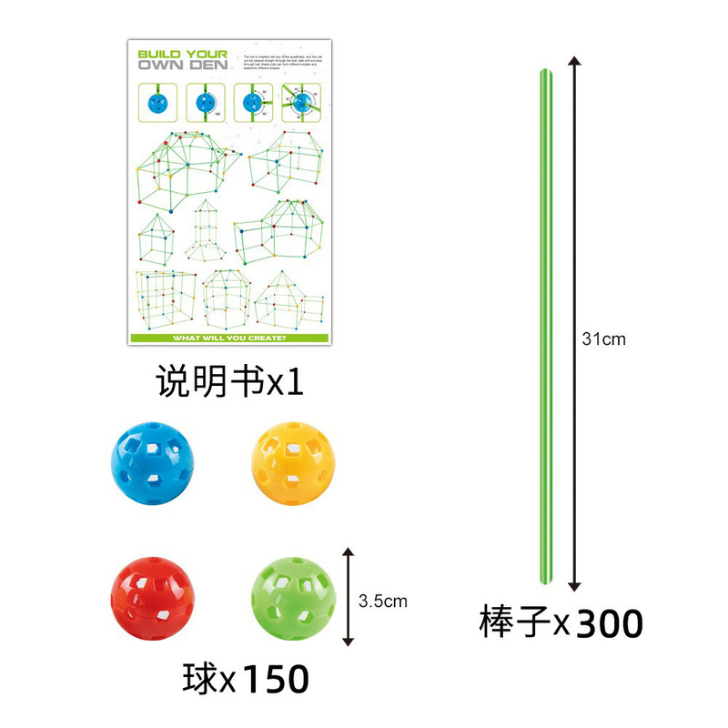diy拼插帐篷 儿童帐篷建筑游戏屋玩具插珠帐篷拼插积木 插珠积木|undefined