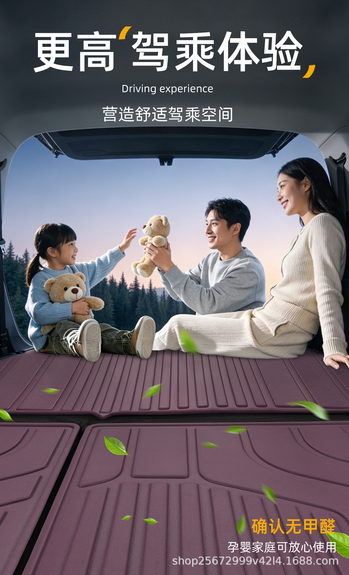 Suitable for Mazda EZ60 trunk mat, 25-26 model, special car-specific TPE car trunk mat