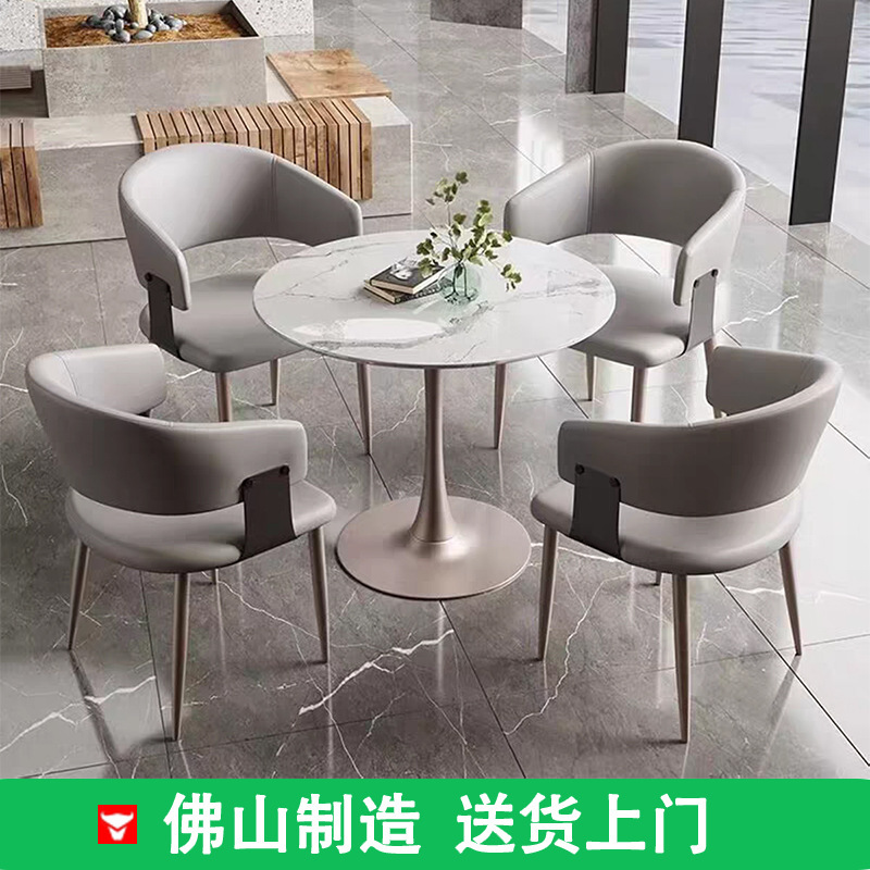 佛山批发休息区洽谈桌椅组合店铺休闲接待小圆桌家用阳台客厅餐椅|undefined