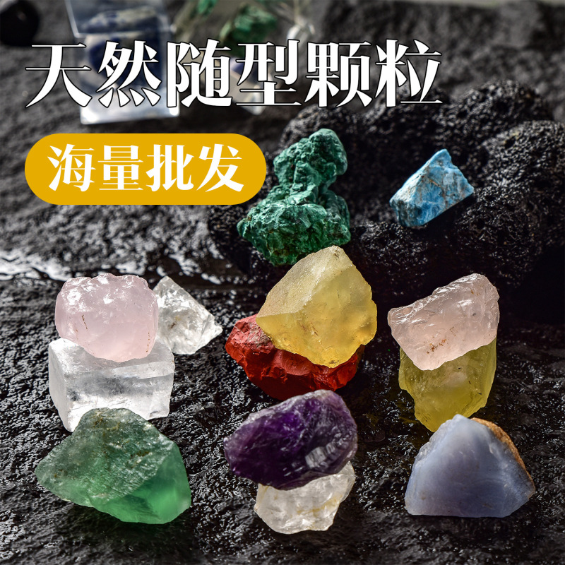 天然水晶原石装飾品、アロマセラピー石、ディフューザー石、原石原料、消磁石、砕石、鉱石標本石|undefined