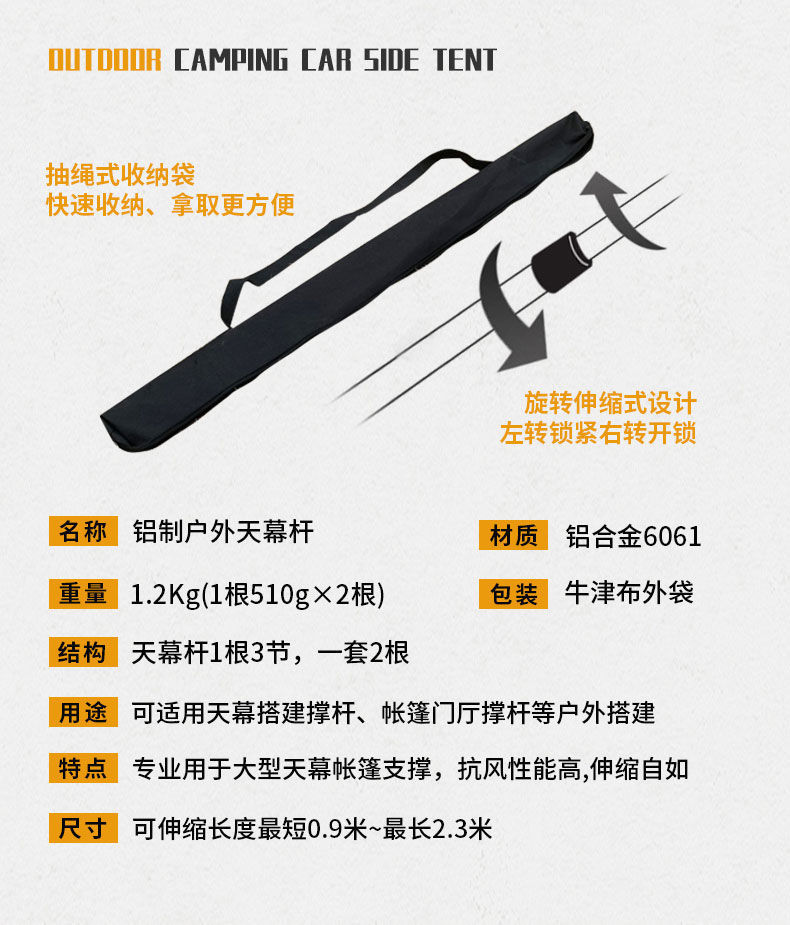 Aluminum alloy 2.3 meters 3 meters canopy pole tent Hall outdoor support pole aluminum pole ultra-long telescopic adjustable ultra-light