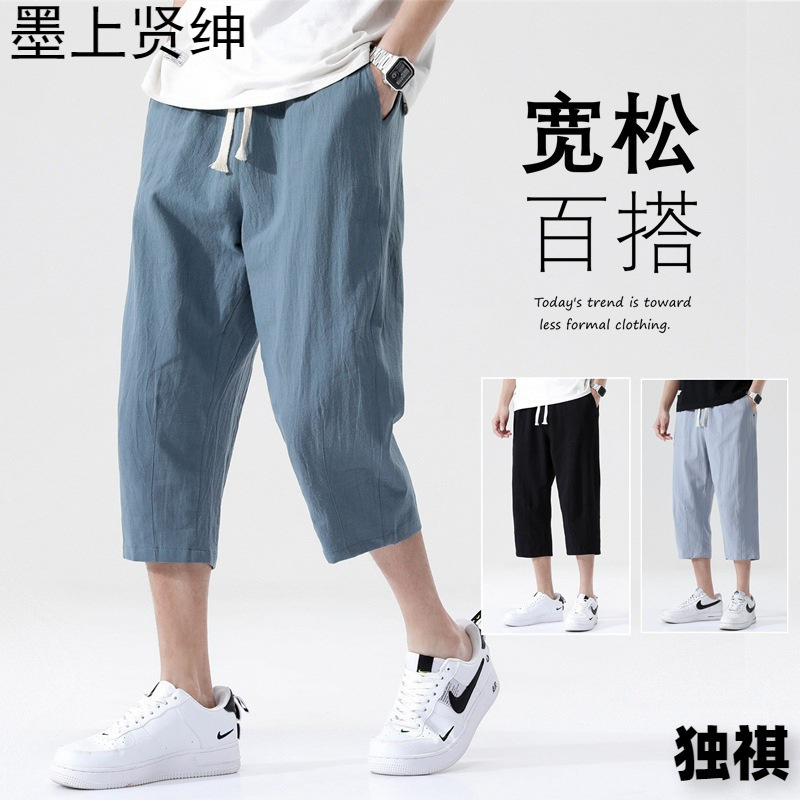 Pantalones recortados pantalones casuales de los hombres de moda verano de los hombres delgados sueltos versión coreana de los hombres de algodón y lino de gran tamaño al por mayor