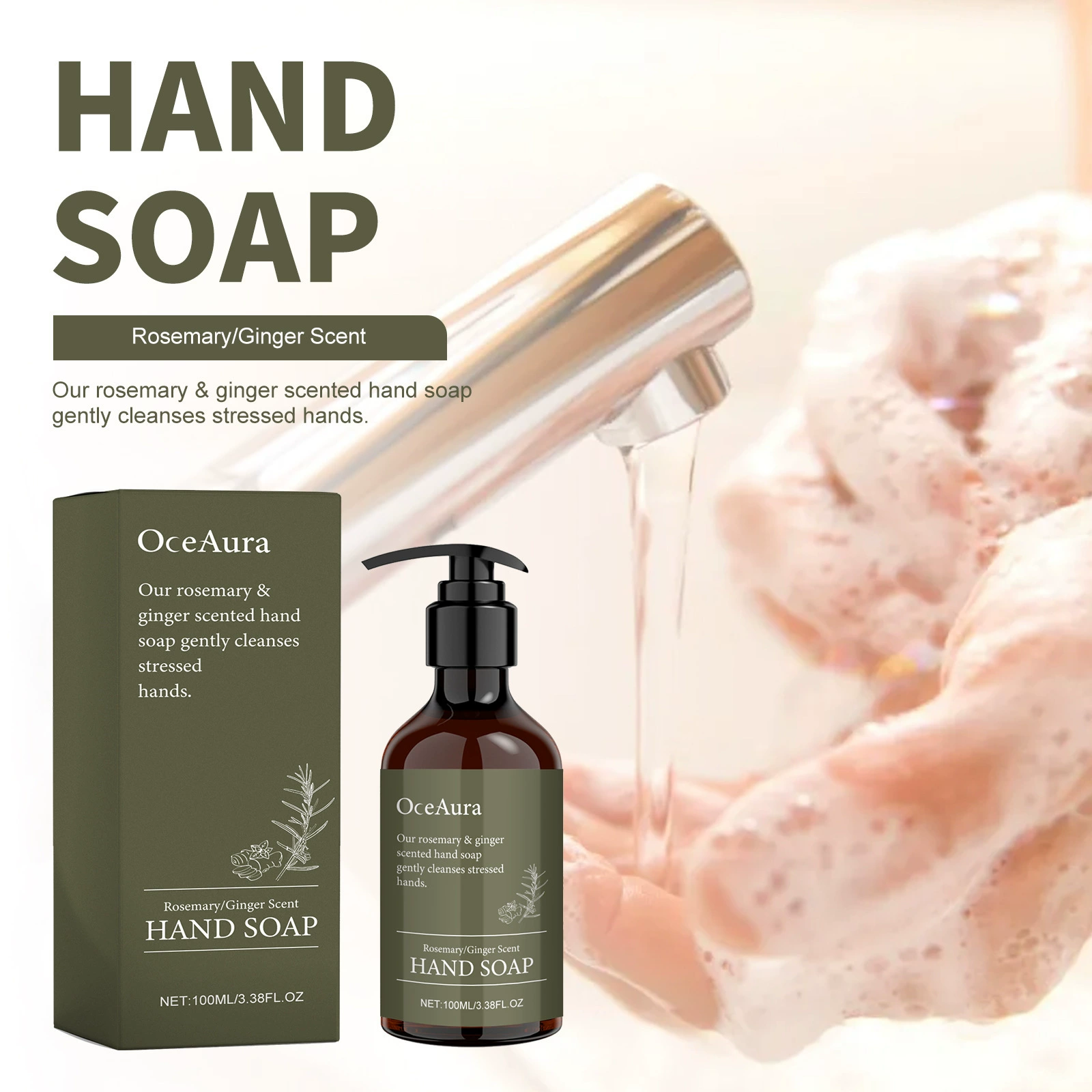 OceAura розмарин имбирное дезинфицирующее средство для рук нежные руки