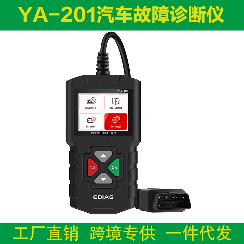 Прибор для диагностики неисправностей автомобиля YA-201 Детектор Obd2 carScanner Многоязычный детектор аккумулятора OBD2