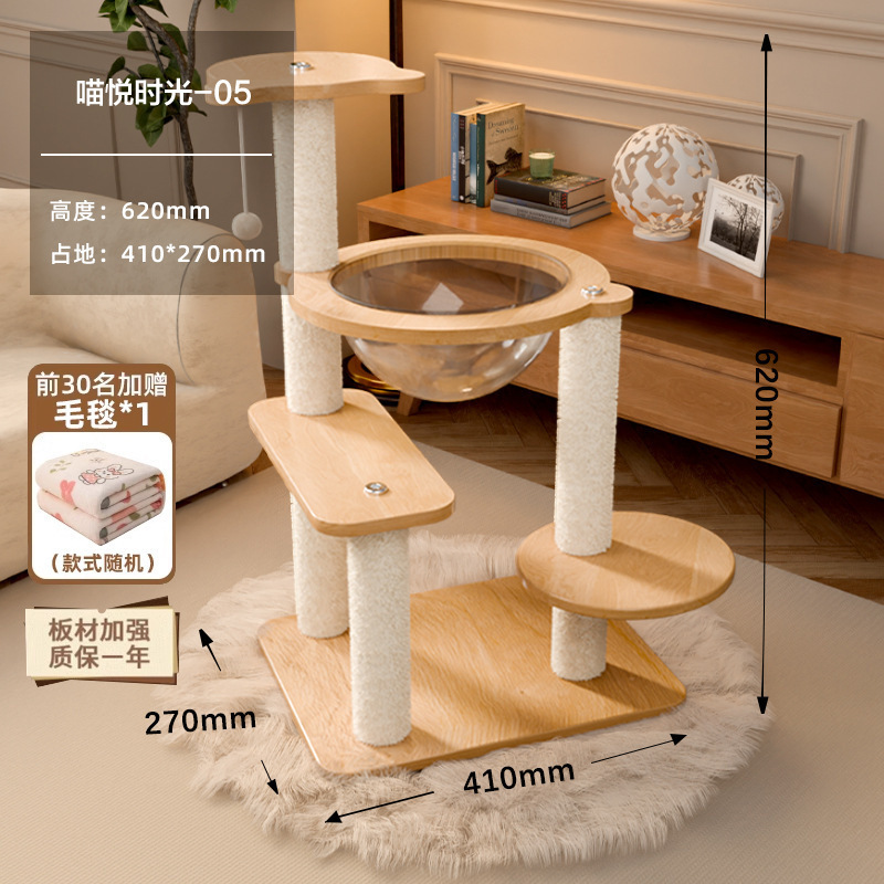 家庭用猫クライミングフレーム、猫の巣、キャットツリー、一体型スペースカプセル、コラム、サイザル麻猫クライミングフレーム、スペースをとらない小型猫スタンド|undefined