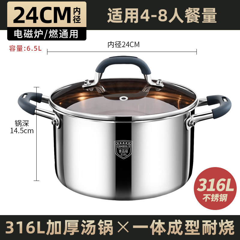 24cm with cover [new national standard 316l thickened 0 coating] / Piece