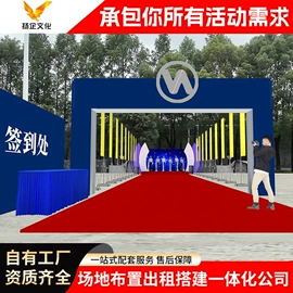 展示架;广告板;广告牌