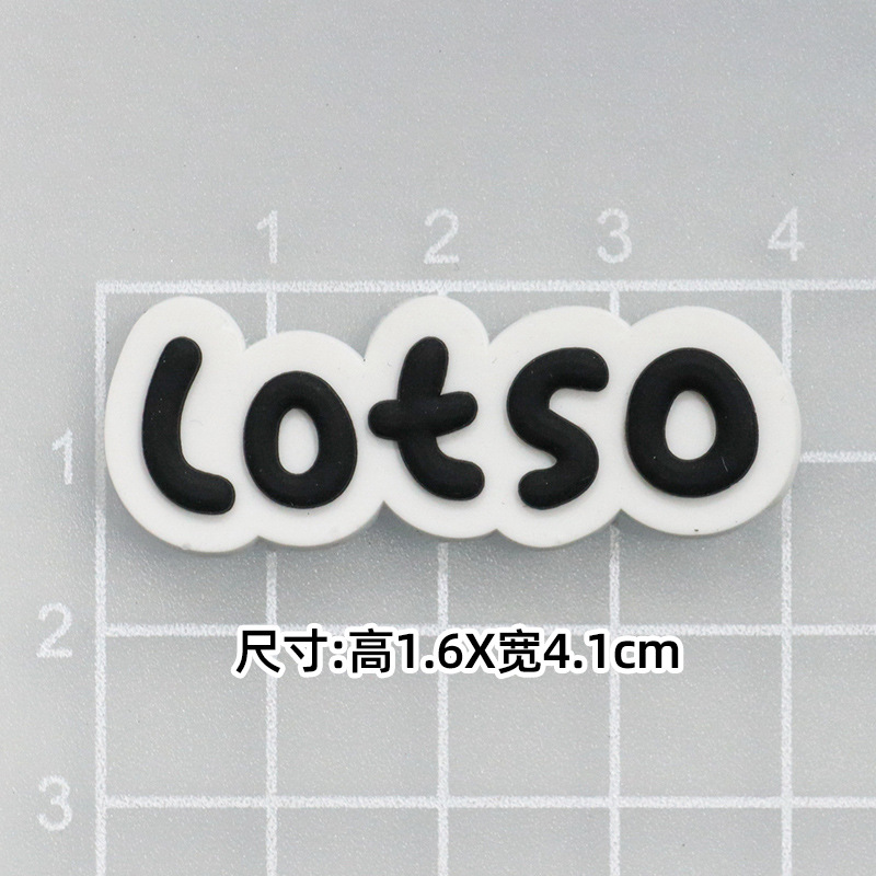 부드러운 접착제 검은색 로소