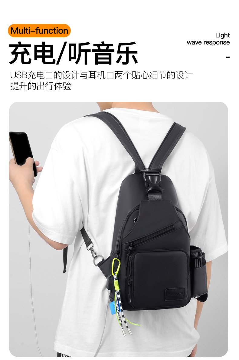 Wholesale new large-capacity men's chest bags, single-shoulder crossbody water cup bags, multi-functional waterproof outdoor small backpacks undefined