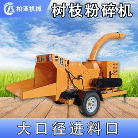 林业机械;粉碎机;肥料加工设备