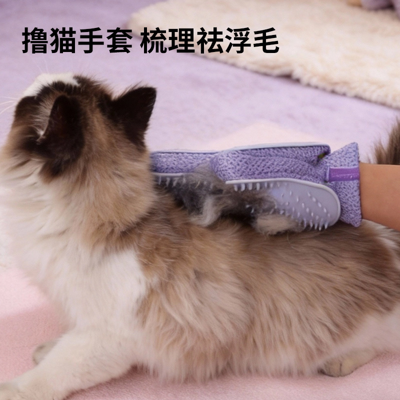 Guantes de baño para mascotas de doble uso guantes de masaje para gatos para eliminar el pelo flotante para perros peines para gatos guantes para gatos image 5