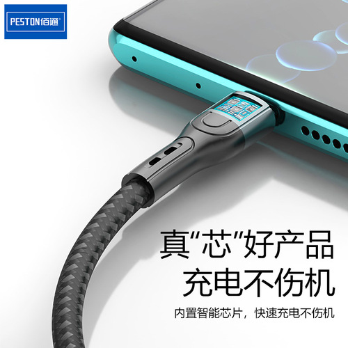 Baitong 120W Fast Charging Metal Braided Super Flash Charging Type-C Cable for Mobile Phones