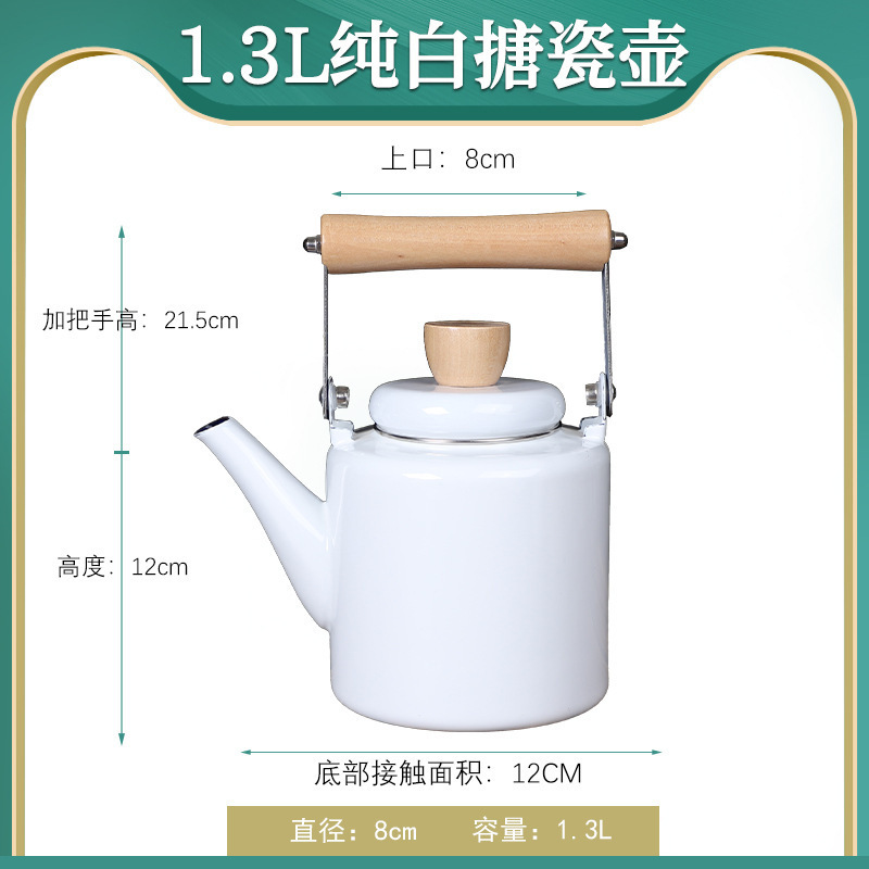 搪瓷小号家用烧水壶明火冷水凉水壶老式油壶搪瓷珐琅电陶炉咖啡壶|undefined