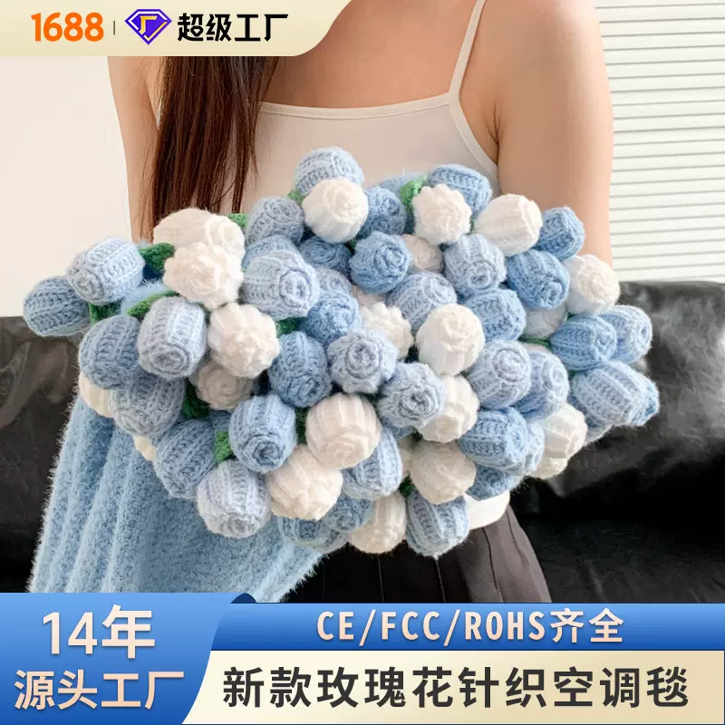 新款渐变色毛绒玫瑰花束毯子成品送礼物闺蜜厂家直销跨境