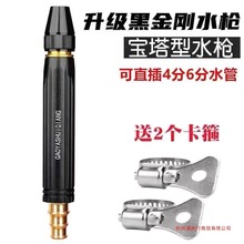 �߉�����ϴ܇ˮ��ֱ���^�����@ˇ2��4��6����ϴܛˮ������Ĭ�J�