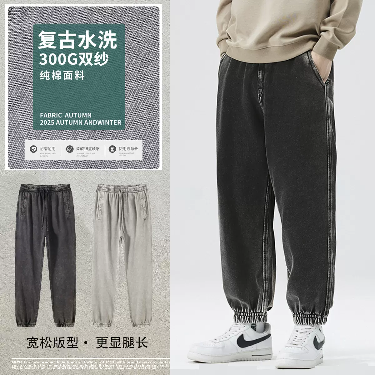 外贸爆款300g卫裤纯棉双纱蜡染水洗做旧宽松长裤男洗水复古男卫裤