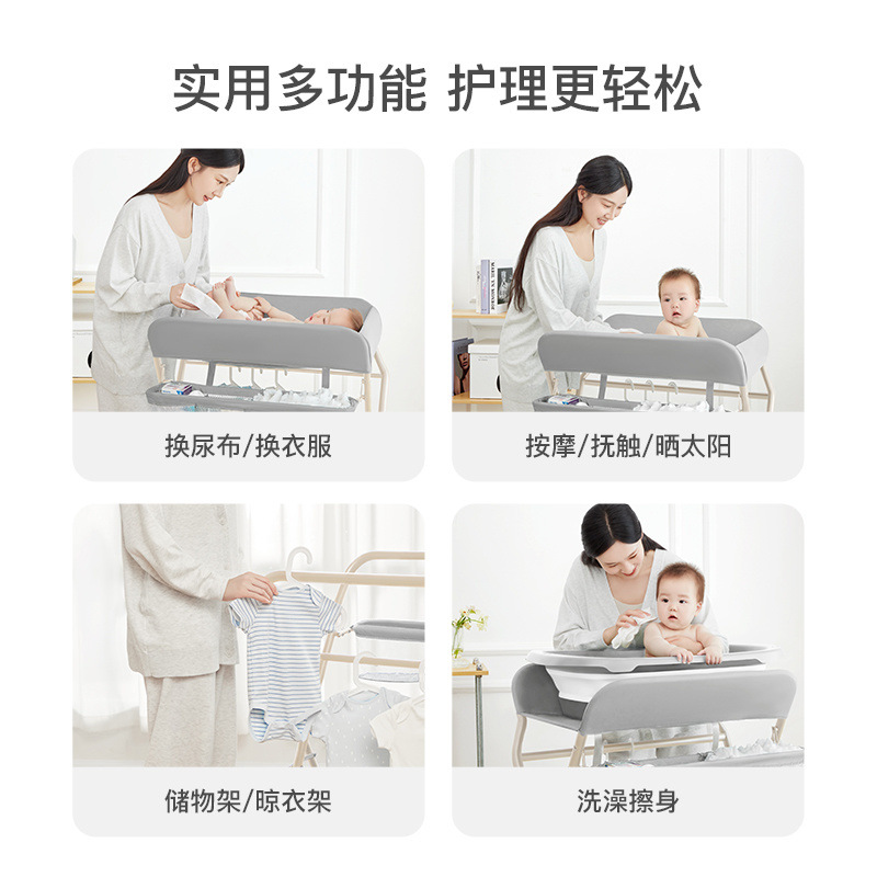 Baby Diaper Table, Home Care Table, Massage Bath Table, Multi-Functional Foldable and Removable Crib Chain