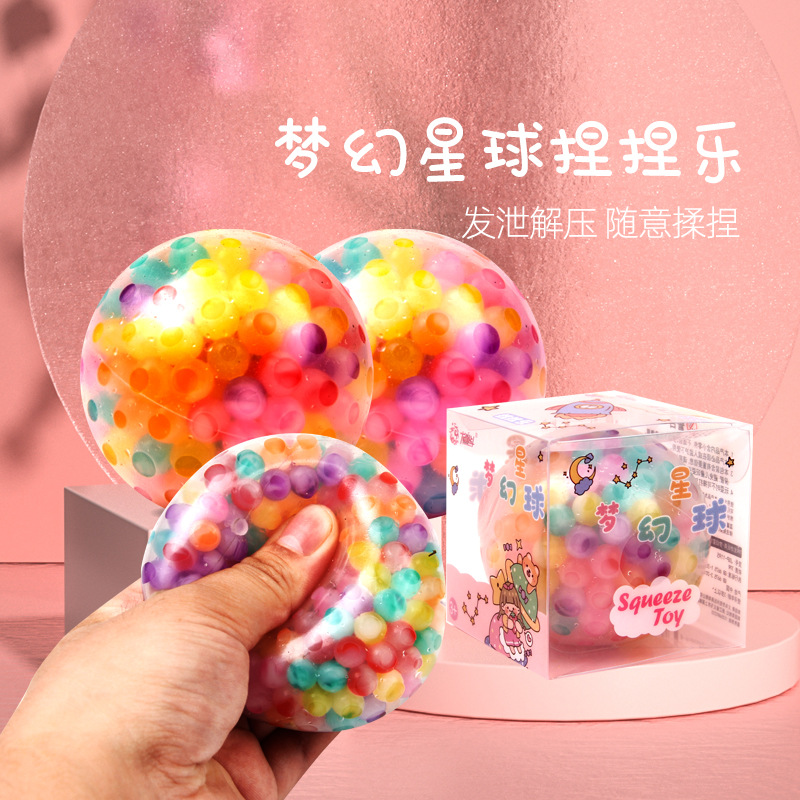 Creative Healing Colorful Bead Squeeze Toy for Stress Relief and Venting, Small Toy for Boredom Relief, Grape Ball Gift