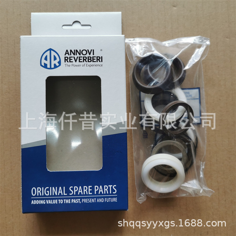 适配意大利AR高压清洗机柱塞泵RTX70.200水泵水封配件COD46724