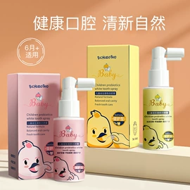 牙膏;婴儿牙刷牙膏;口喷