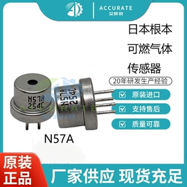 气体传感器;其他环境检测;水质分析仪