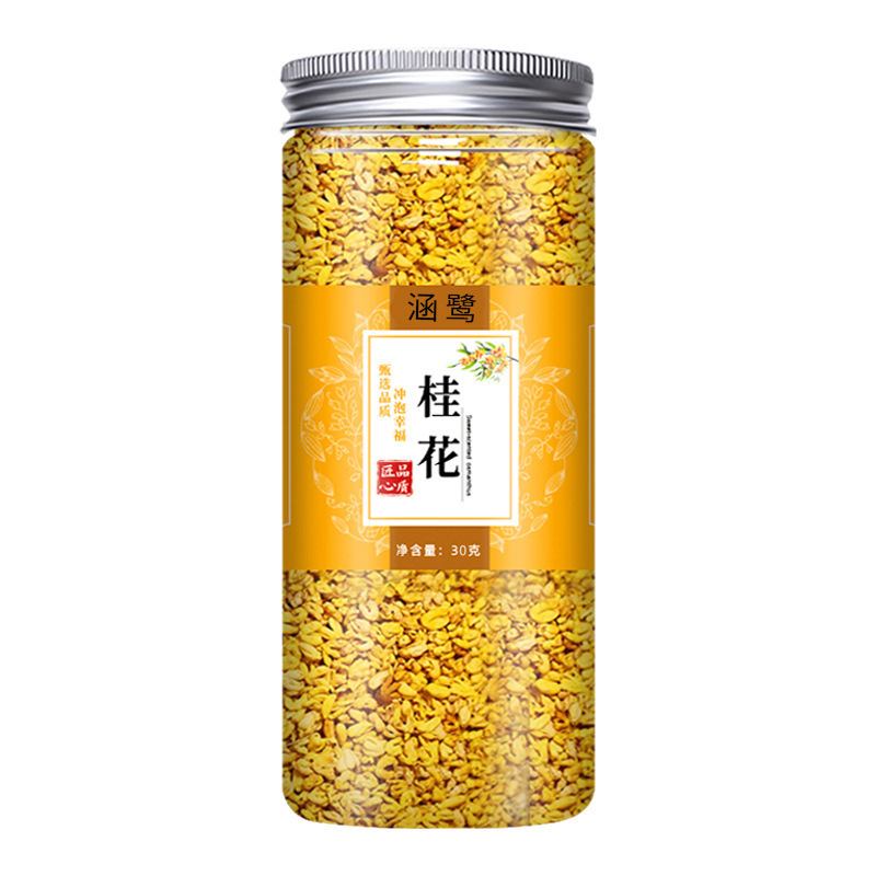 桂花干花食用新鲜金贵花茶泡水喝干桂花茶泡酒无硫烘焙商用批发|undefined