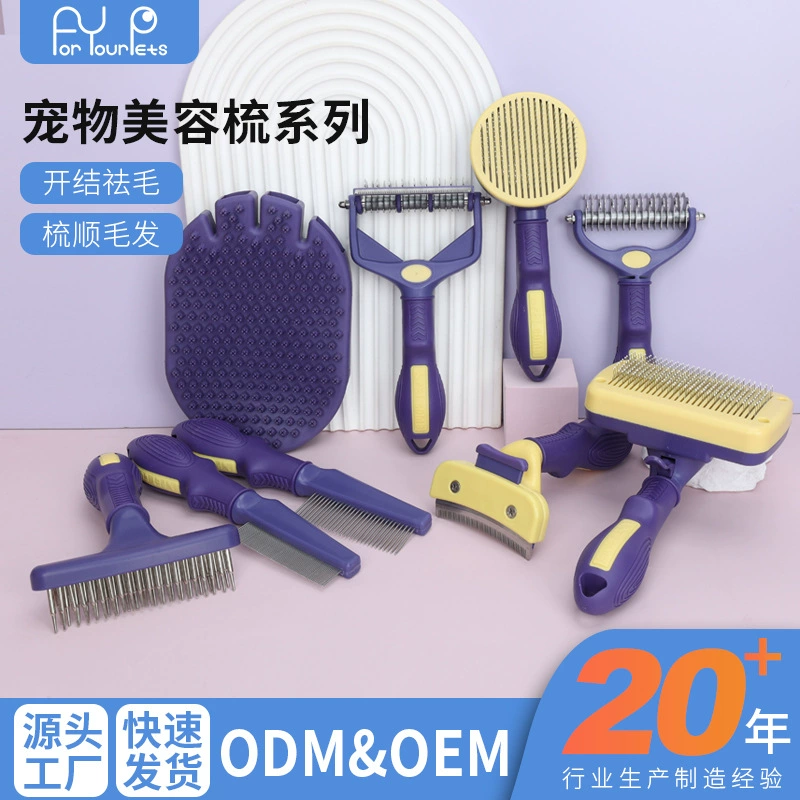 Pet гребень кошка расческа удаление волос нож Автоматический гребень волос Расческа Собака товары для животных оптом