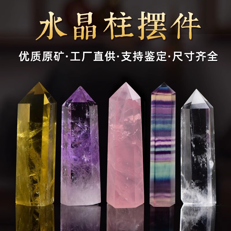 Donghai Natural Crystal Hexagonal Single-Pointed Agate Raw Stone Polished Semi-Precious Stone Crystal Column Ornaments Manufacturer Wholesale