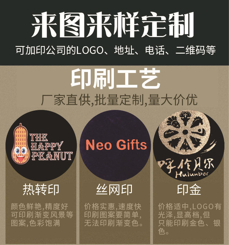 印刷工艺改直供