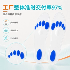 鞋垫/增高垫;矫正器;鞋辅件